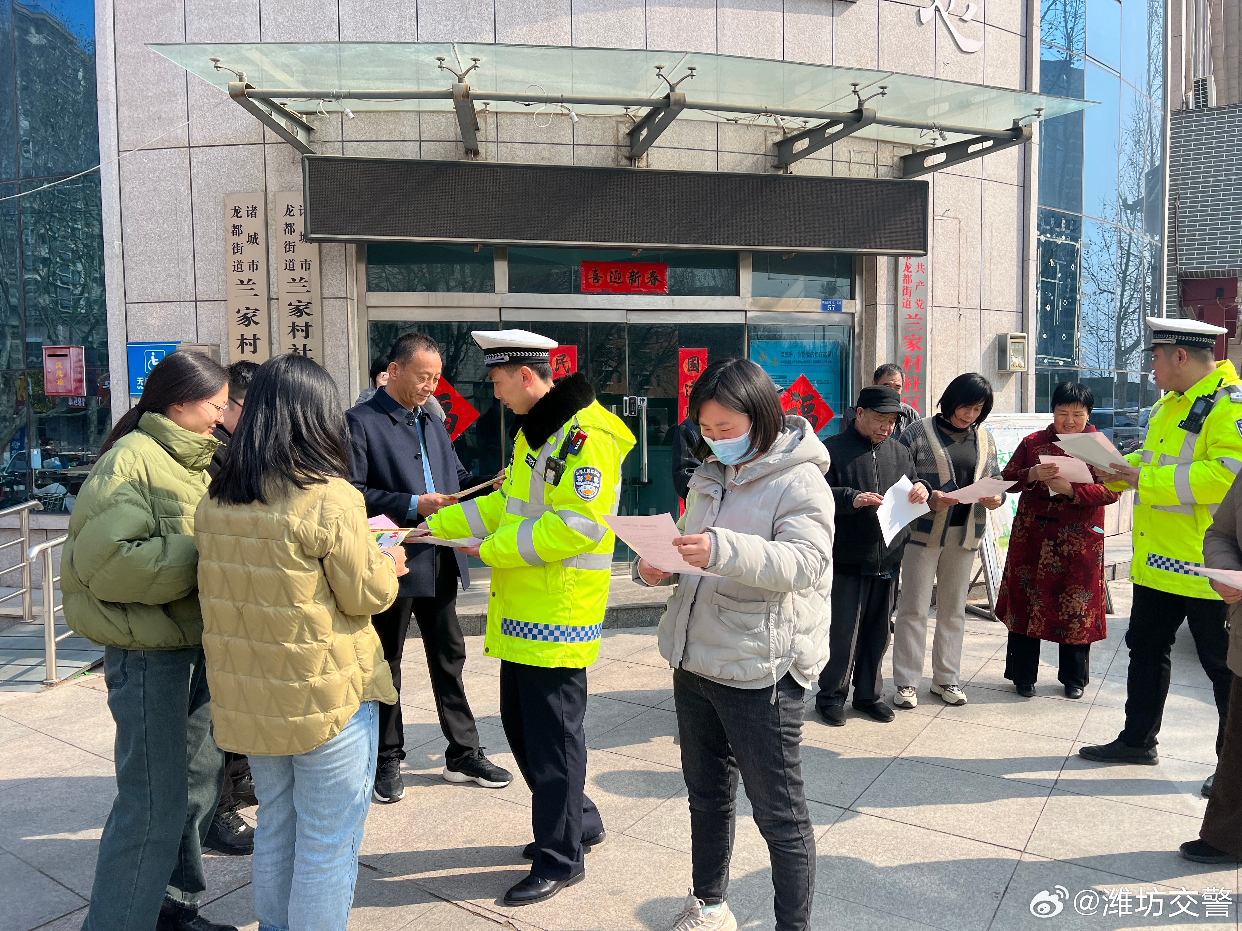 东关居委会交通新闻更新