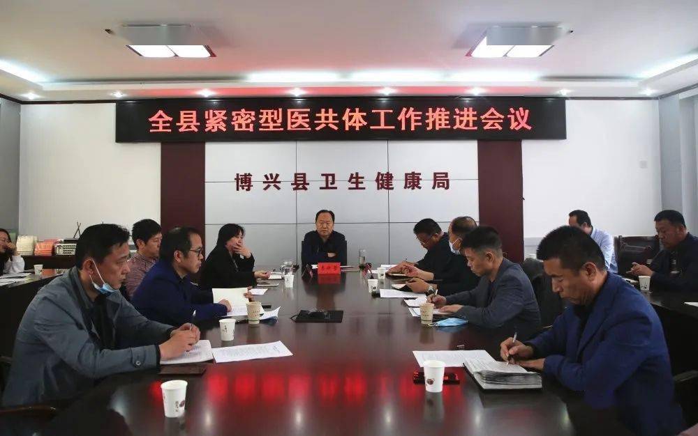 道孚县卫生健康局人事任命揭晓，塑造未来医疗新局面