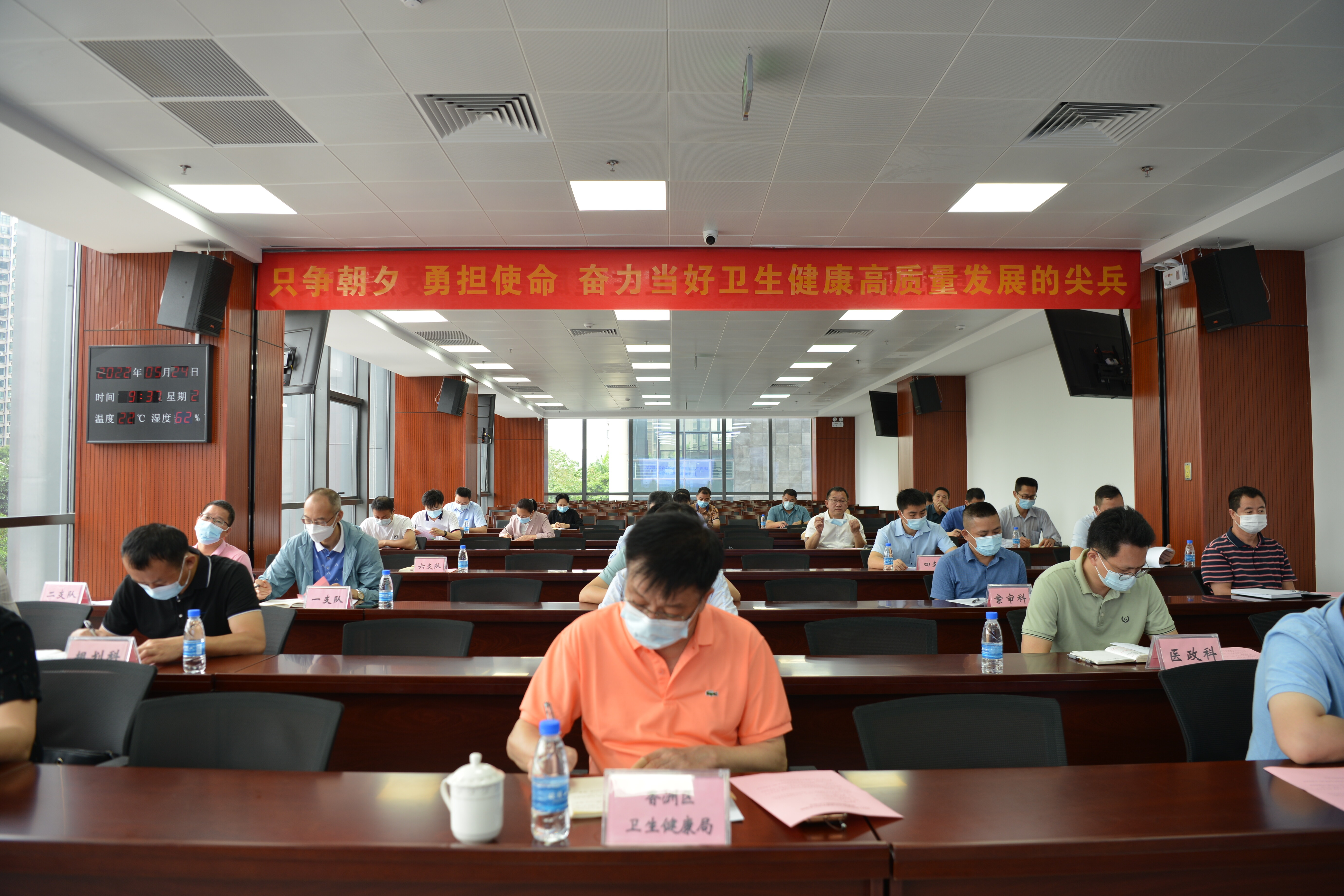 香洲区卫生健康局领导团队全新亮相，未来工作展望与战略规划