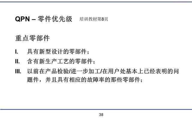 沈阳市地方志编撰办公室最新发展规划概览