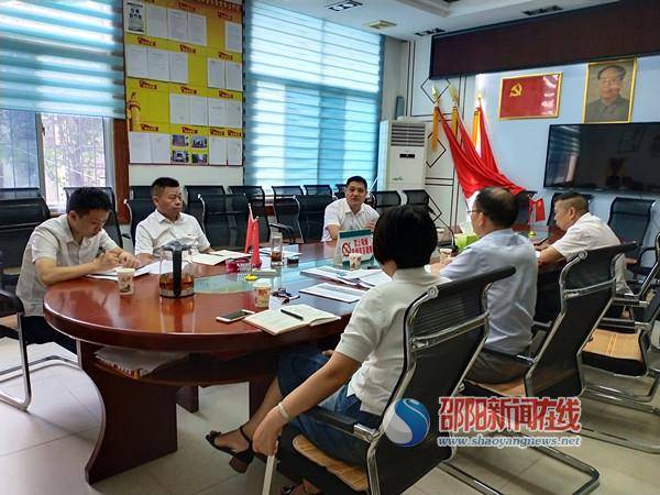 邵阳县科学技术和工业信息化局最新动态报道