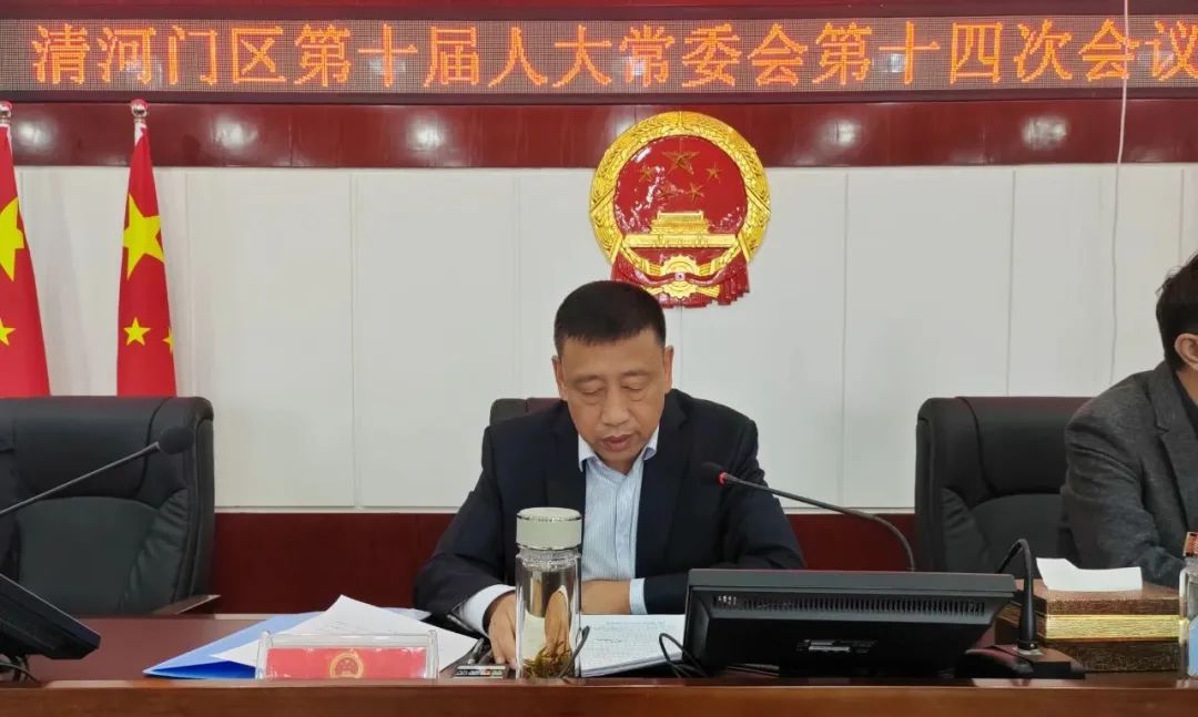 清河门区计生委最新人事任命与未来展望