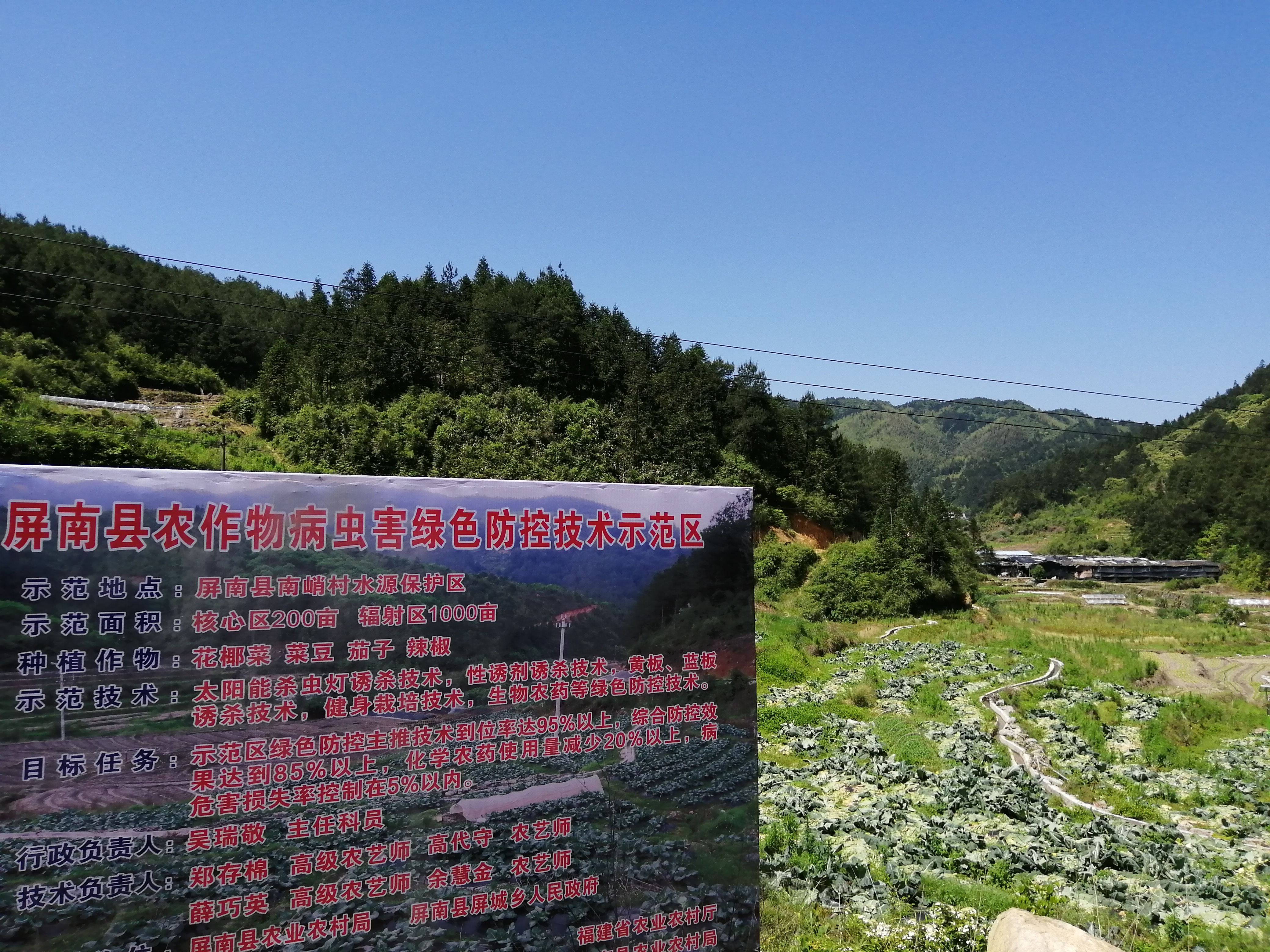2025年5月6日 第2页