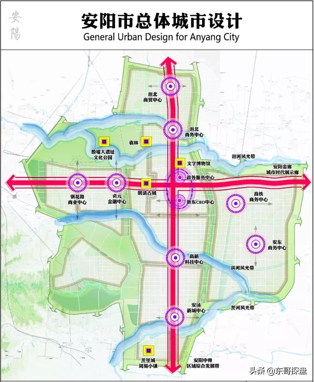 安阳市商务局人事任命揭晓，开启商务事业新篇章