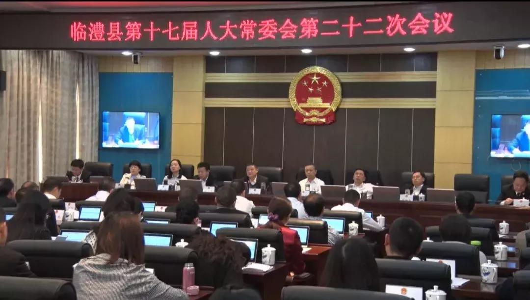 临澧县小学人事任命揭晓，引领教育新篇章开启