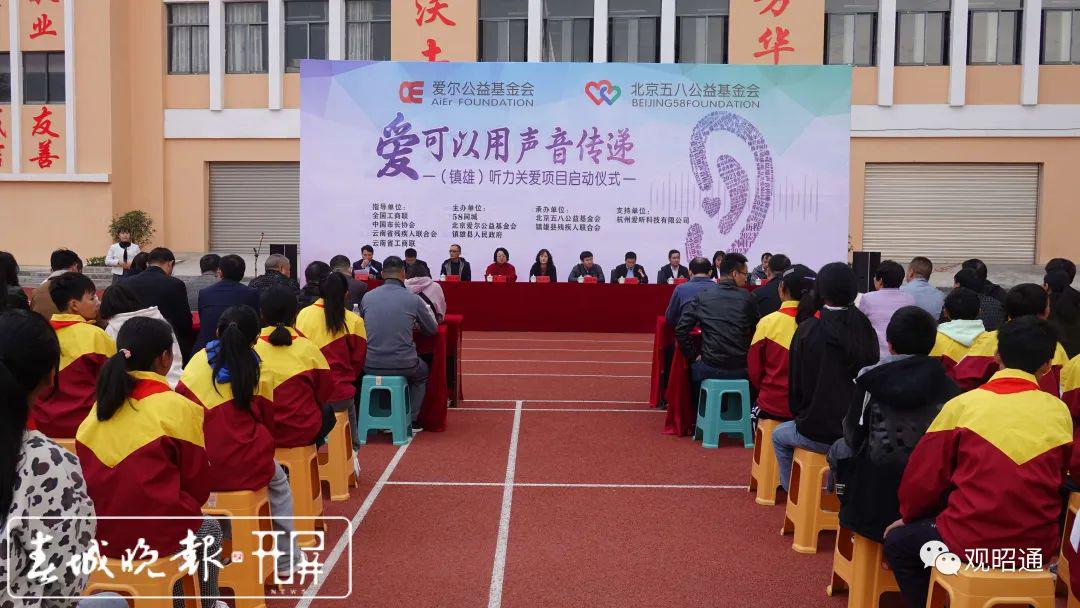 昭觉县特殊教育事业单位最新动态报道