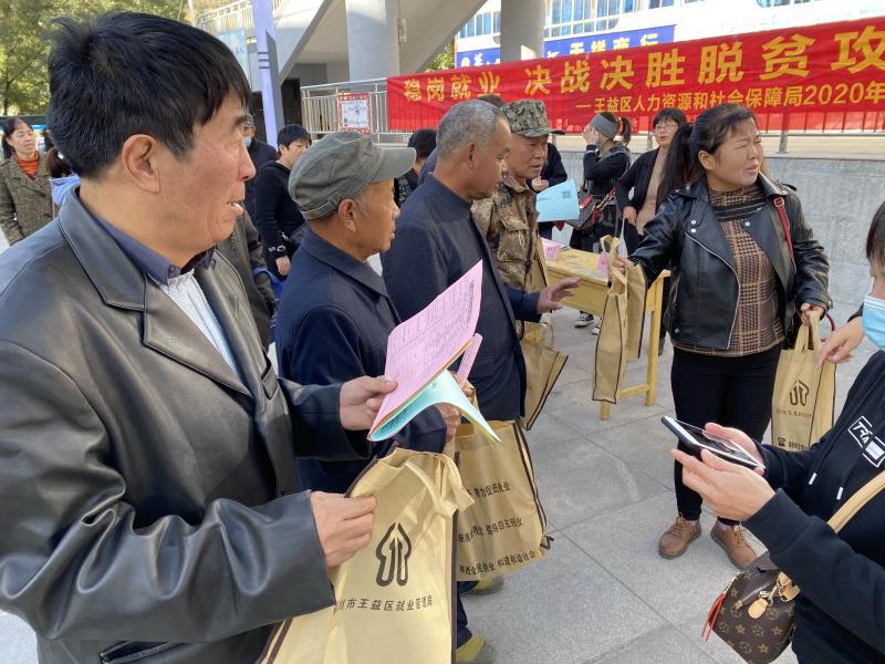 中塬村民委员会最新招聘信息全面解析