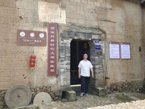 吕家岘村民委员会重塑乡村，推动可持续发展项目启动