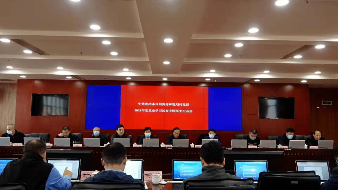 灵宝市自然资源和规划局领导团队最新概述