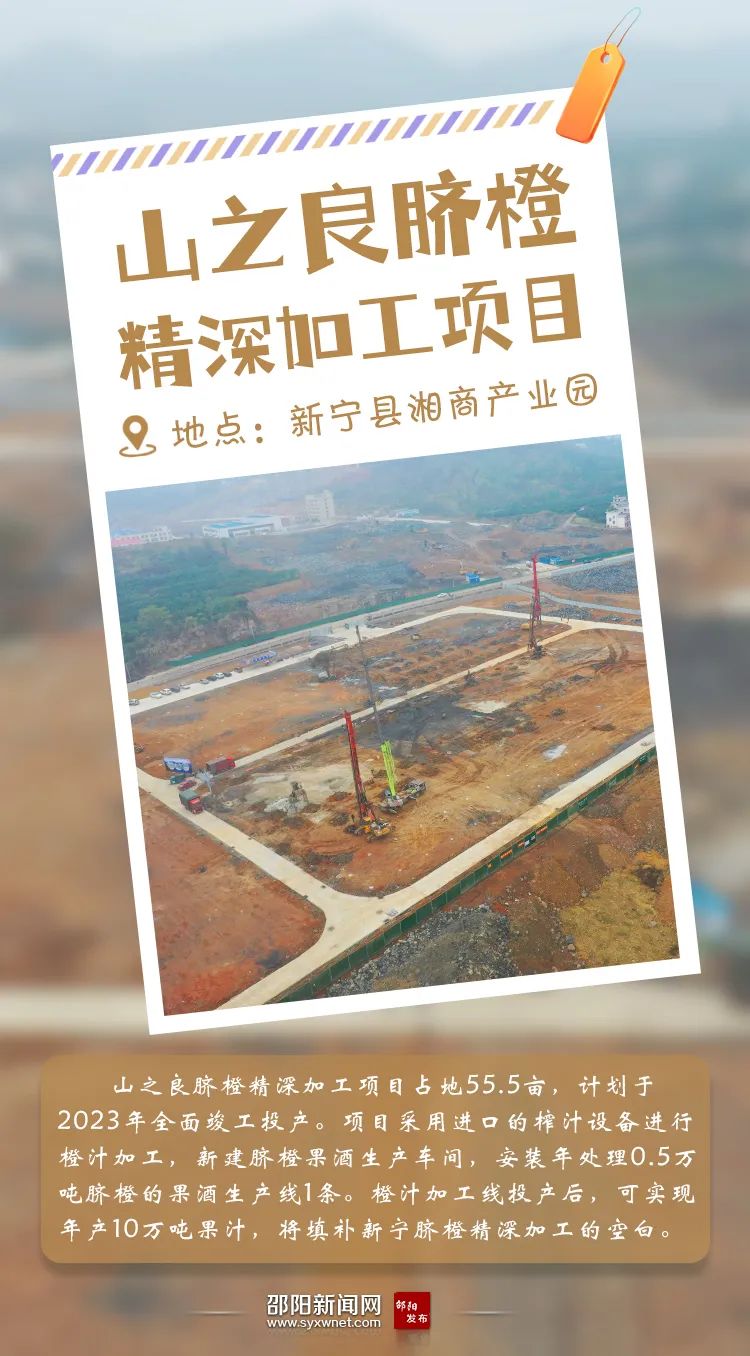 黑山寺乡新项目，引领乡村发展新篇章