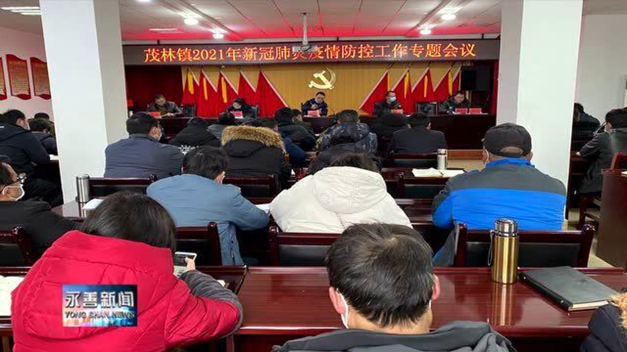 茂林镇最新新闻动态报道速递