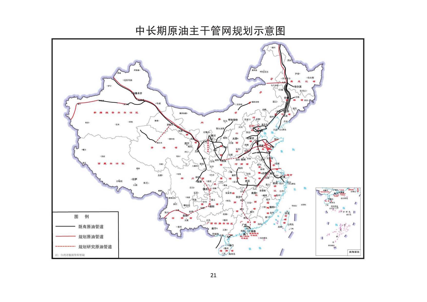 上思县发展和改革局发展规划展望，未来蓝图揭秘