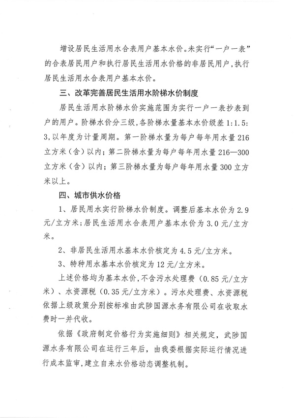 2025年5月14日 第2页