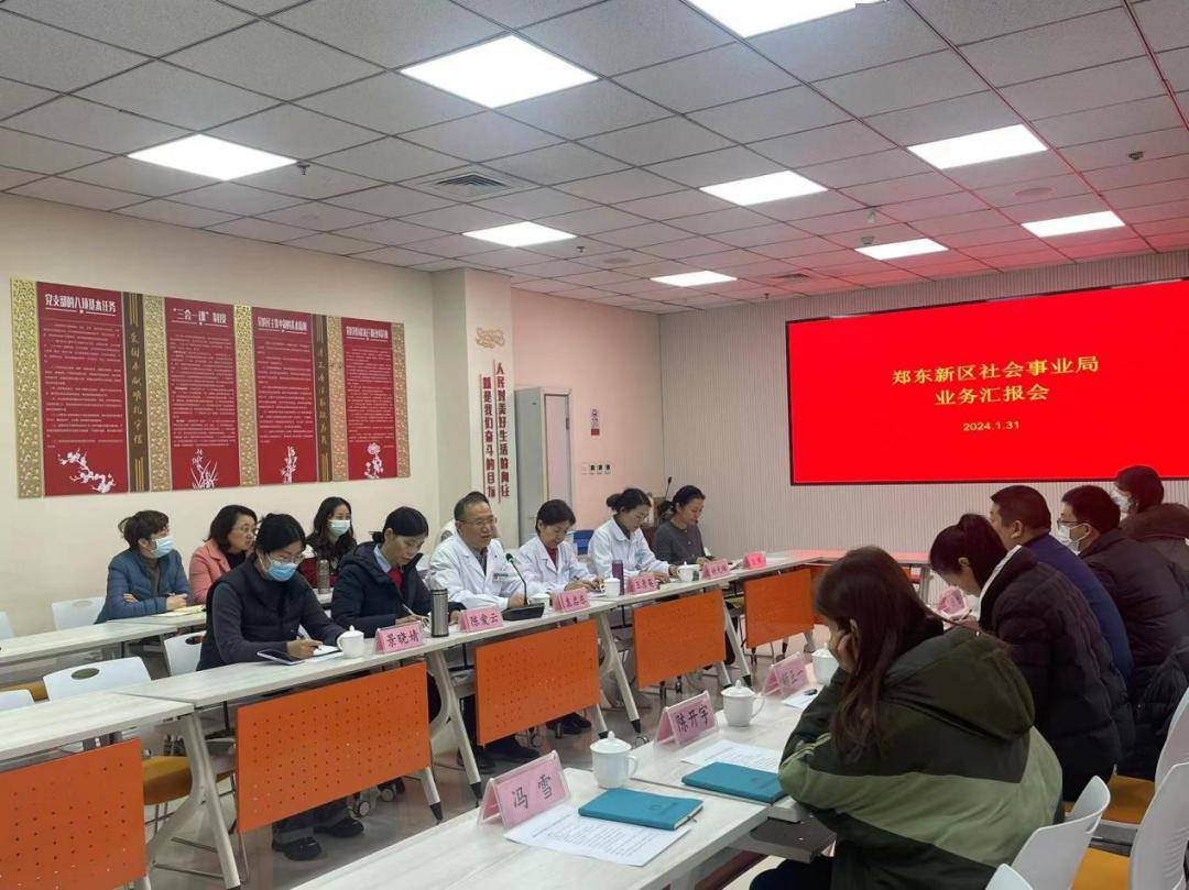 巩义市康复事业单位最新动态及新闻报道概述