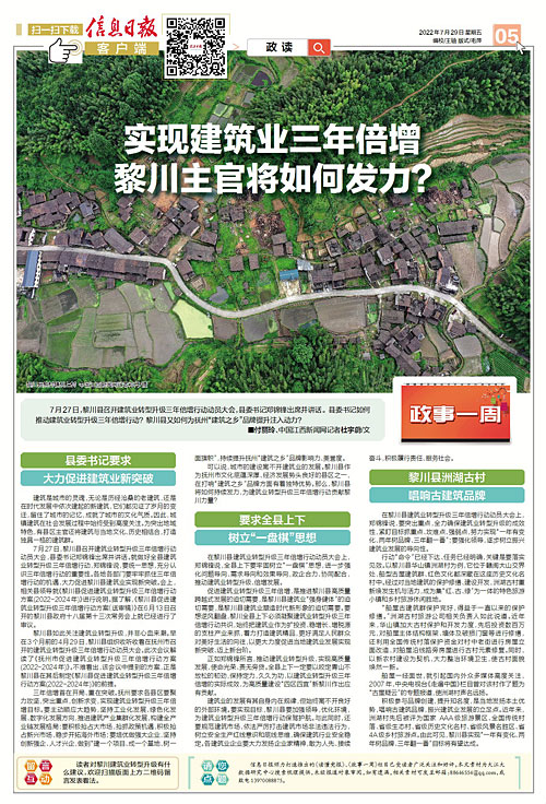 2025年5月15日