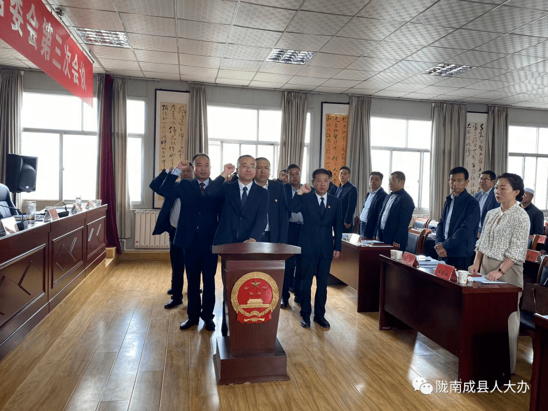 成县自然资源和规划局人事任命动态更新