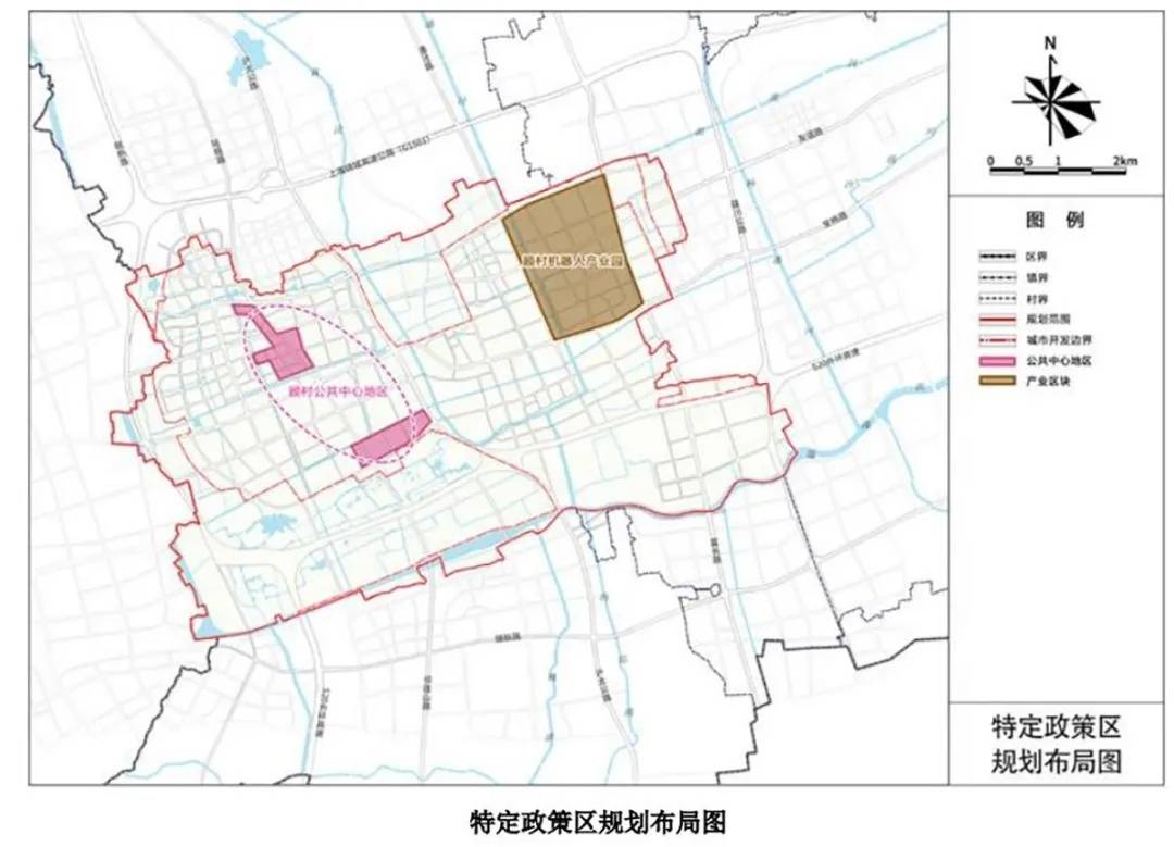 环翠区特殊教育事业单位发展规划展望