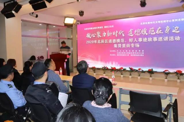 集贤街道人事任命最新动态