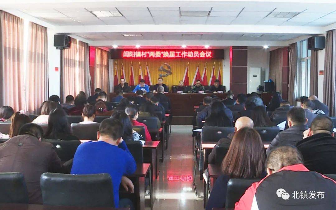 闾阳镇新项目，地方经济转型的新引擎